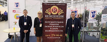 Ждем Вас на Ярмарке!