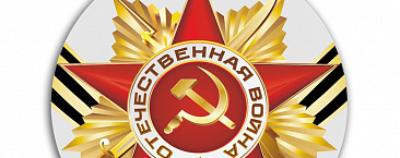 23 февраля